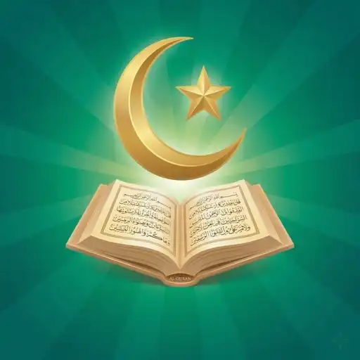 EasyQuran Islam Qibla IPA V1 2 6 For IOS01